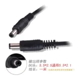 China Link 12V 2A Power Adapter - Image 3
