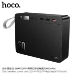 Hoco J166 Carretera 22.5W+PD20W 50000mAh Power Bank Price in Bangladesh - Massive high-capacity portable power station with LED lamp and digital display